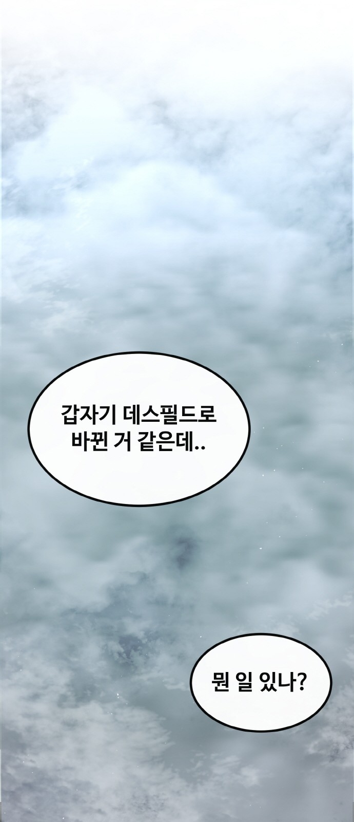89 페이지