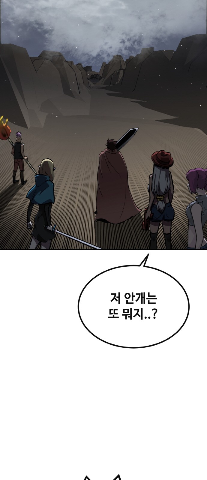 90 페이지