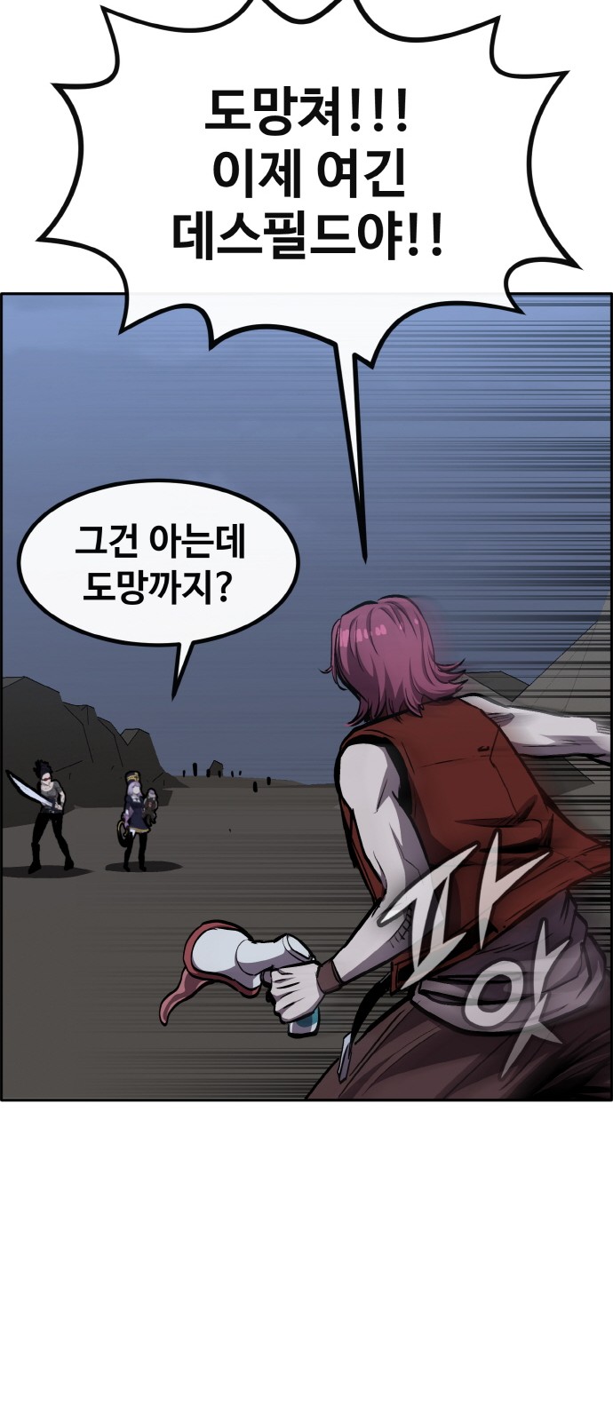 91 페이지