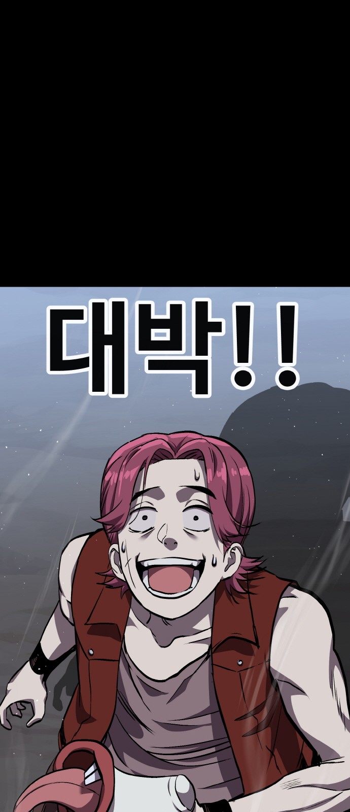 95 페이지