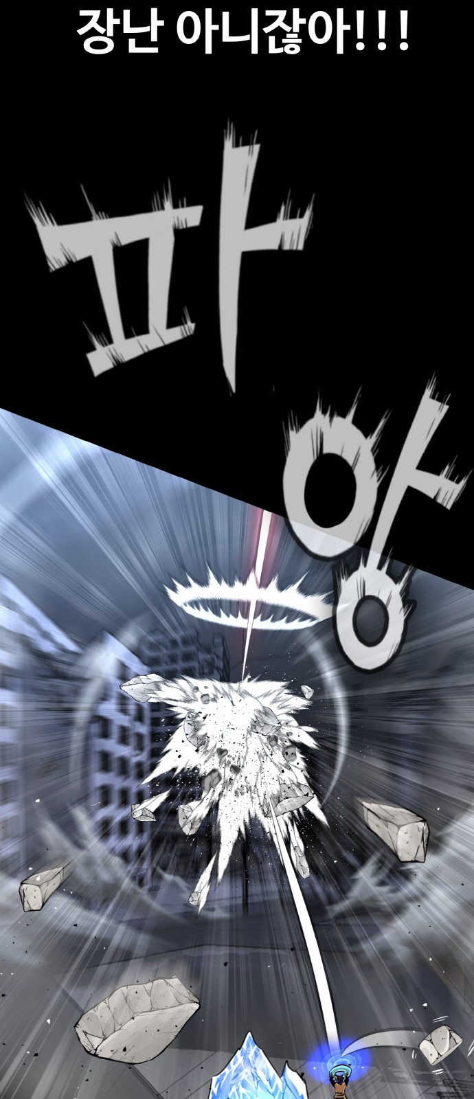 99 페이지