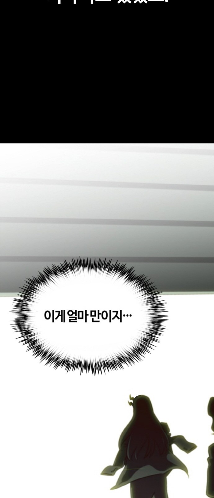 100 페이지