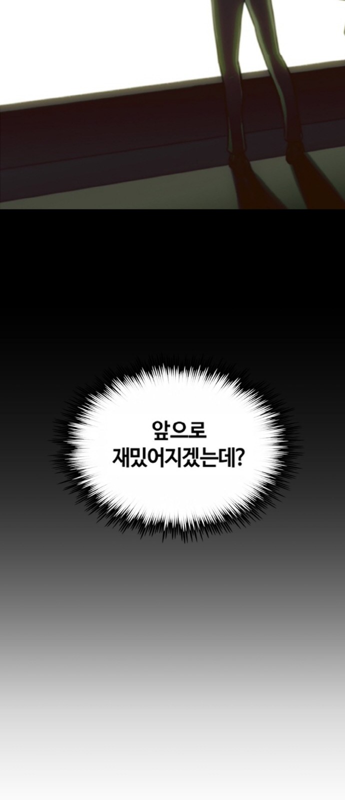 101 페이지