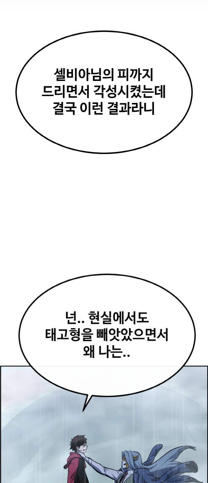 102 페이지
