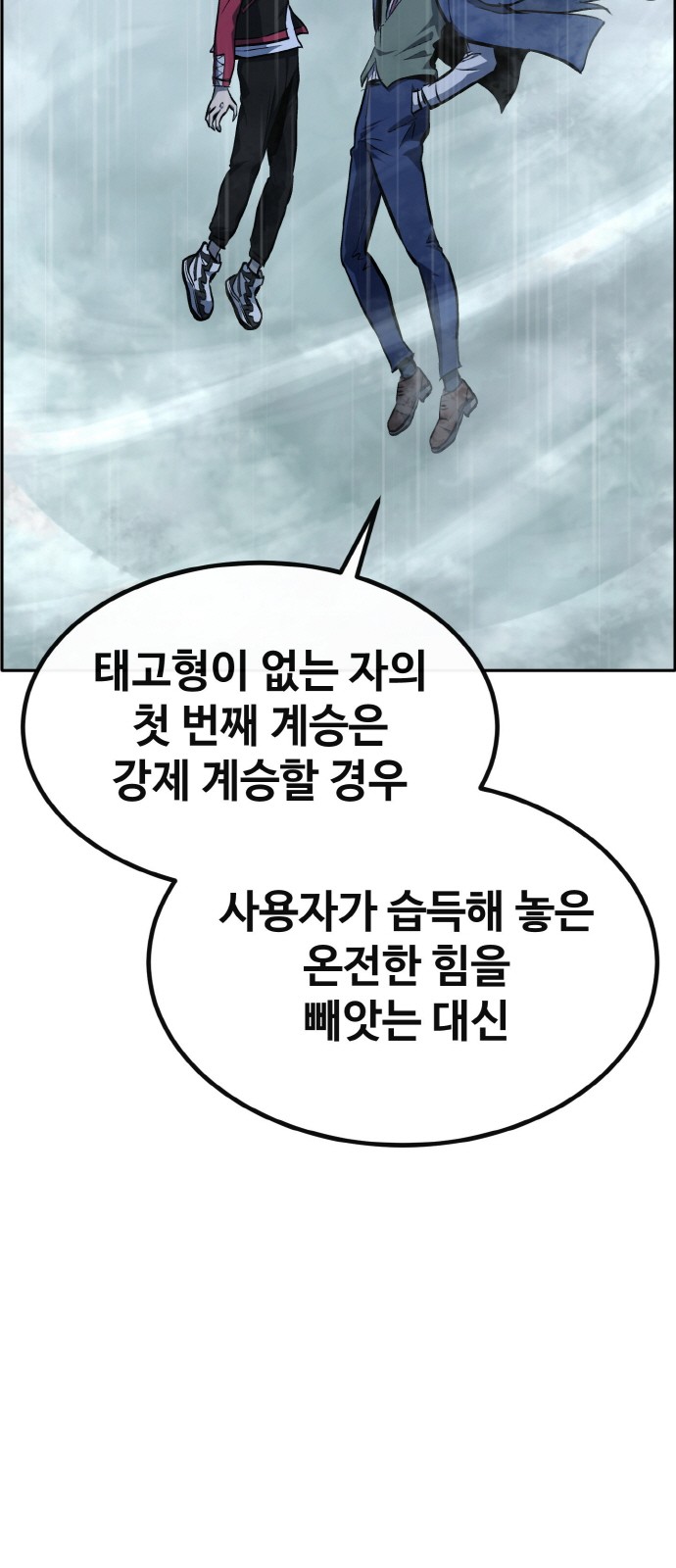 103 페이지