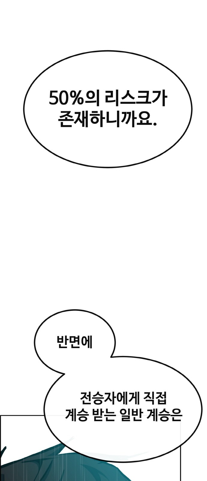 104 페이지