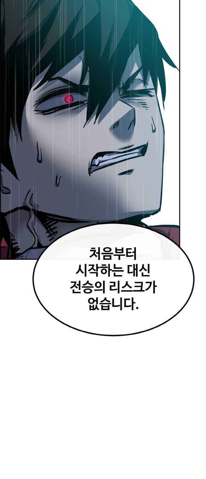 105 페이지