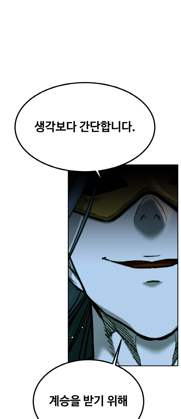 109 페이지