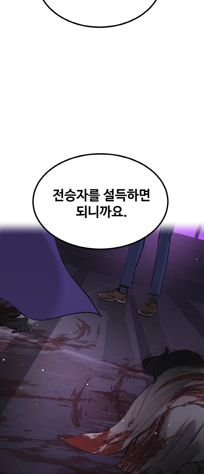 110 페이지