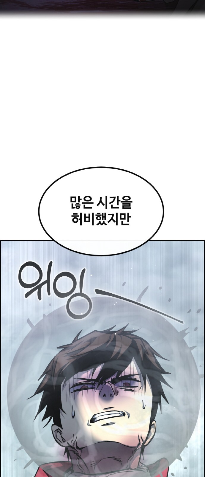 111 페이지