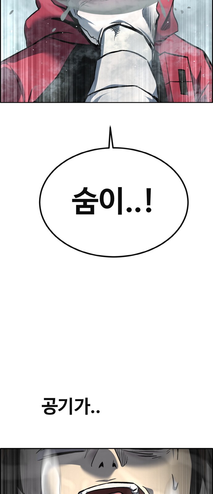 112 페이지