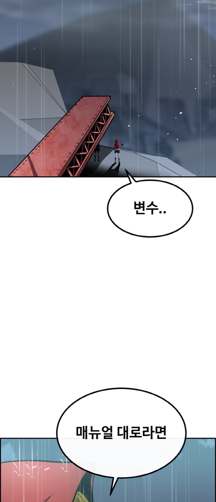 115 페이지