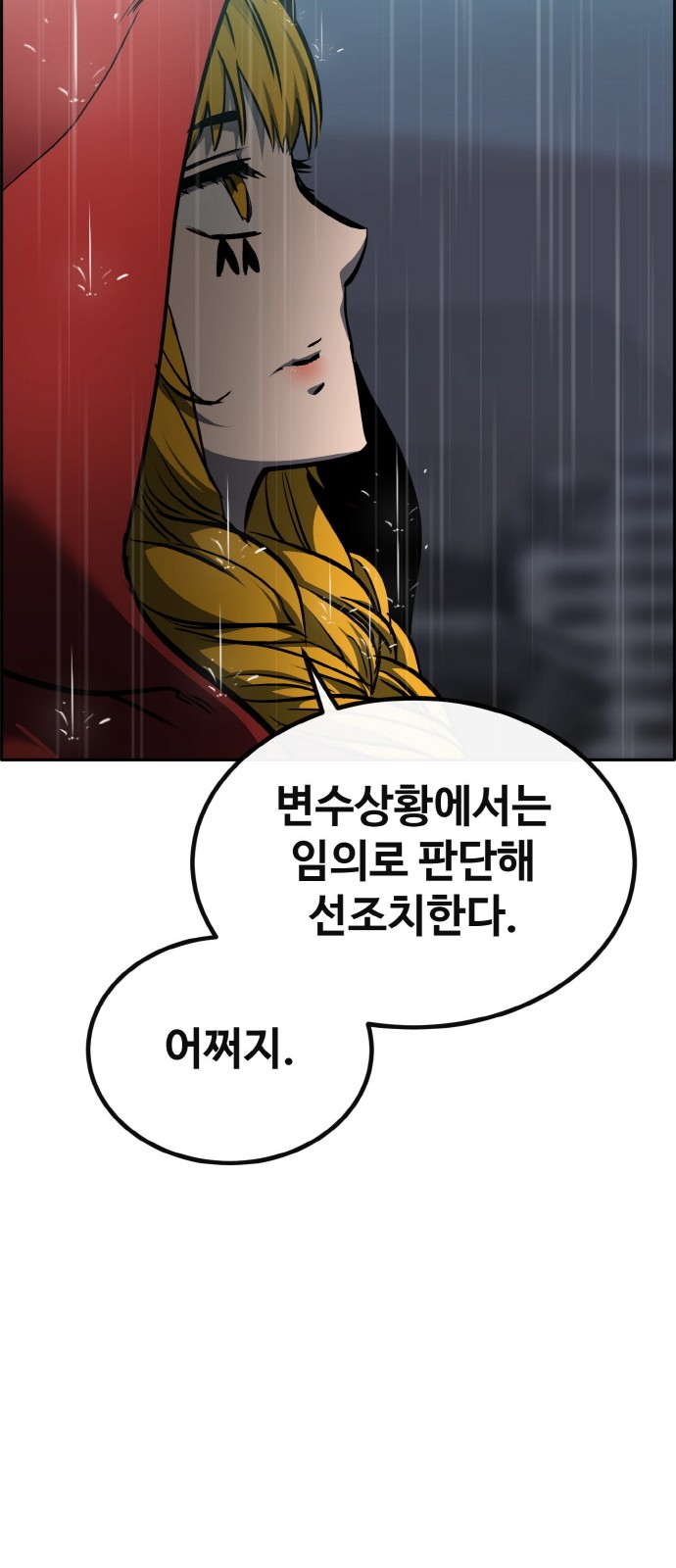 116 페이지