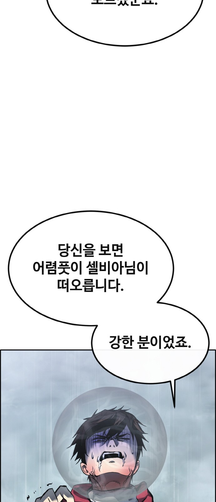 118 페이지