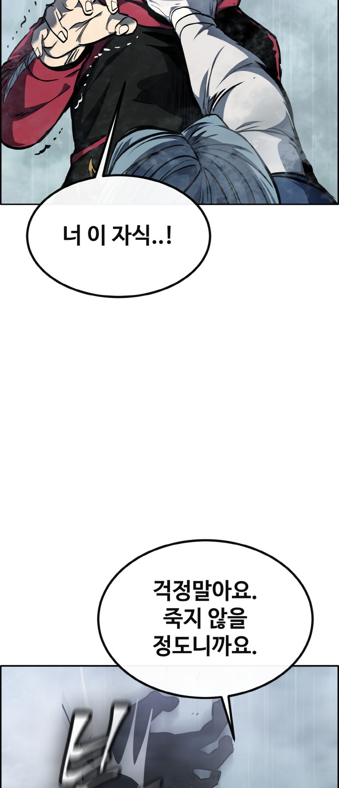 119 페이지