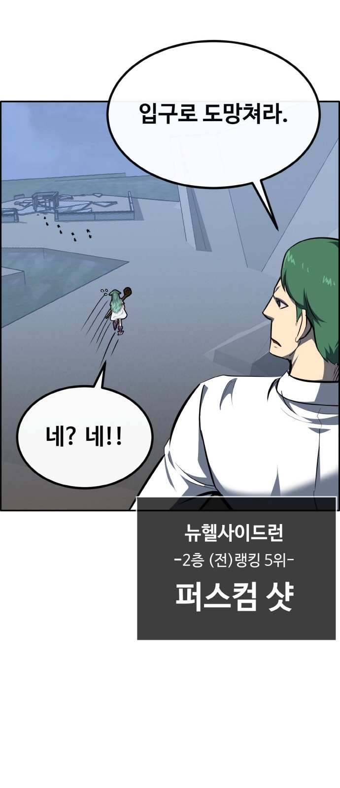 12 페이지