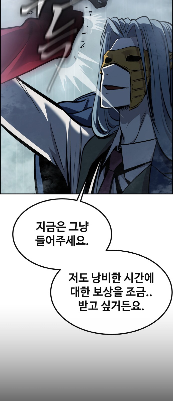 120 페이지