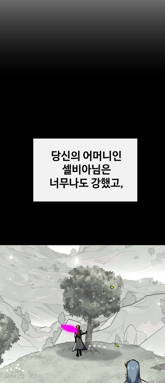 121 페이지