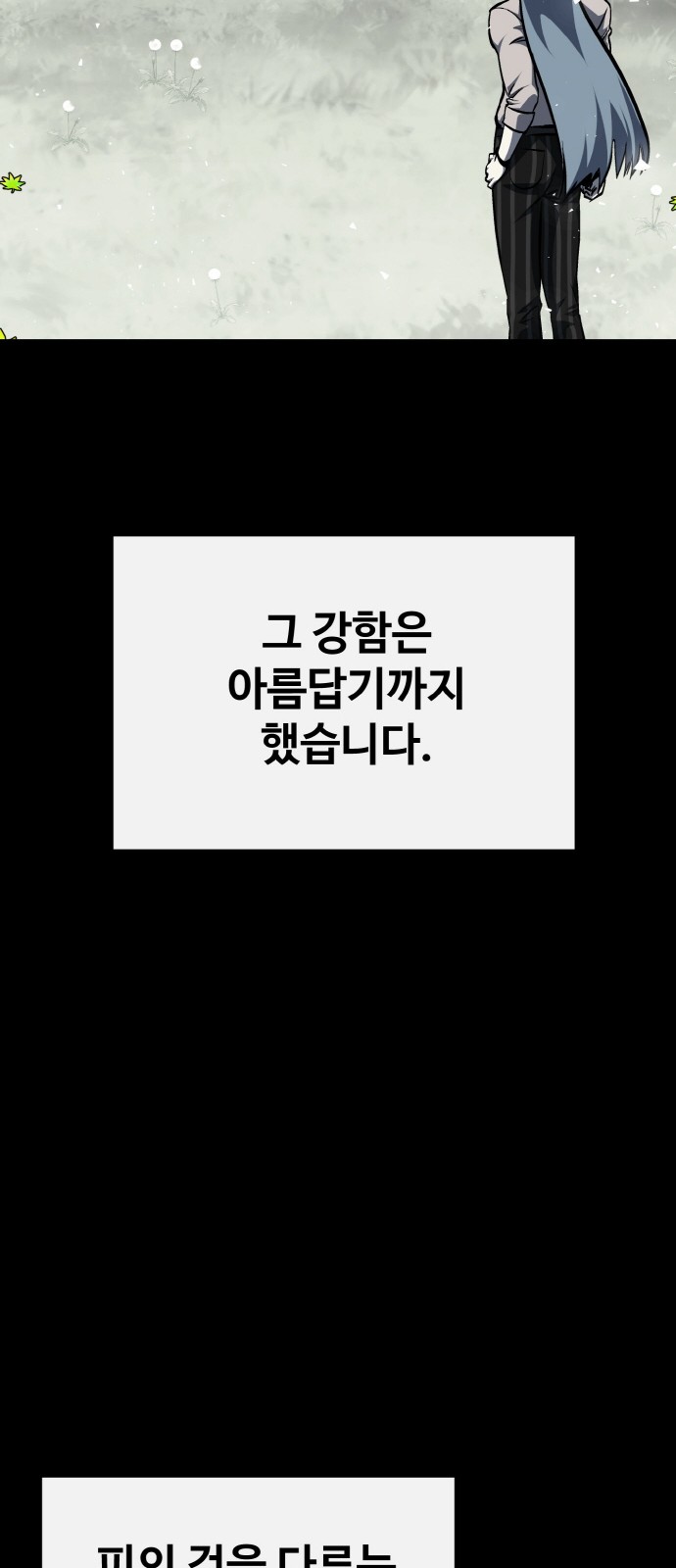 122 페이지