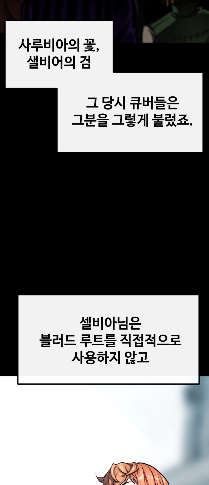 124 페이지