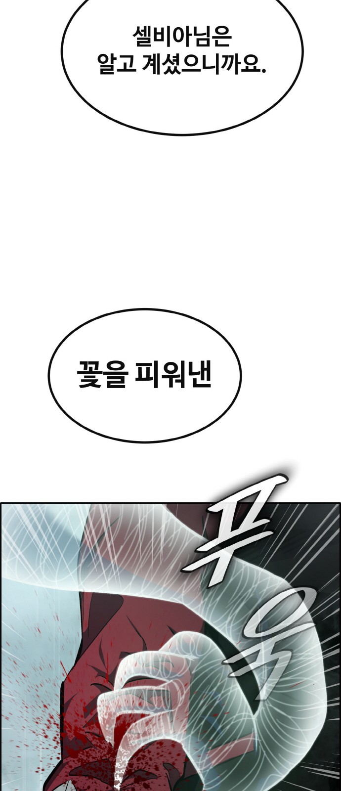 130 페이지