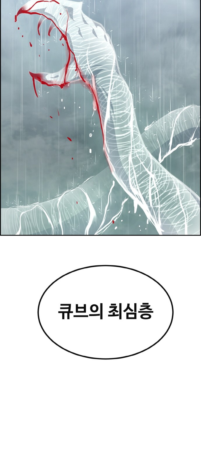 132 페이지