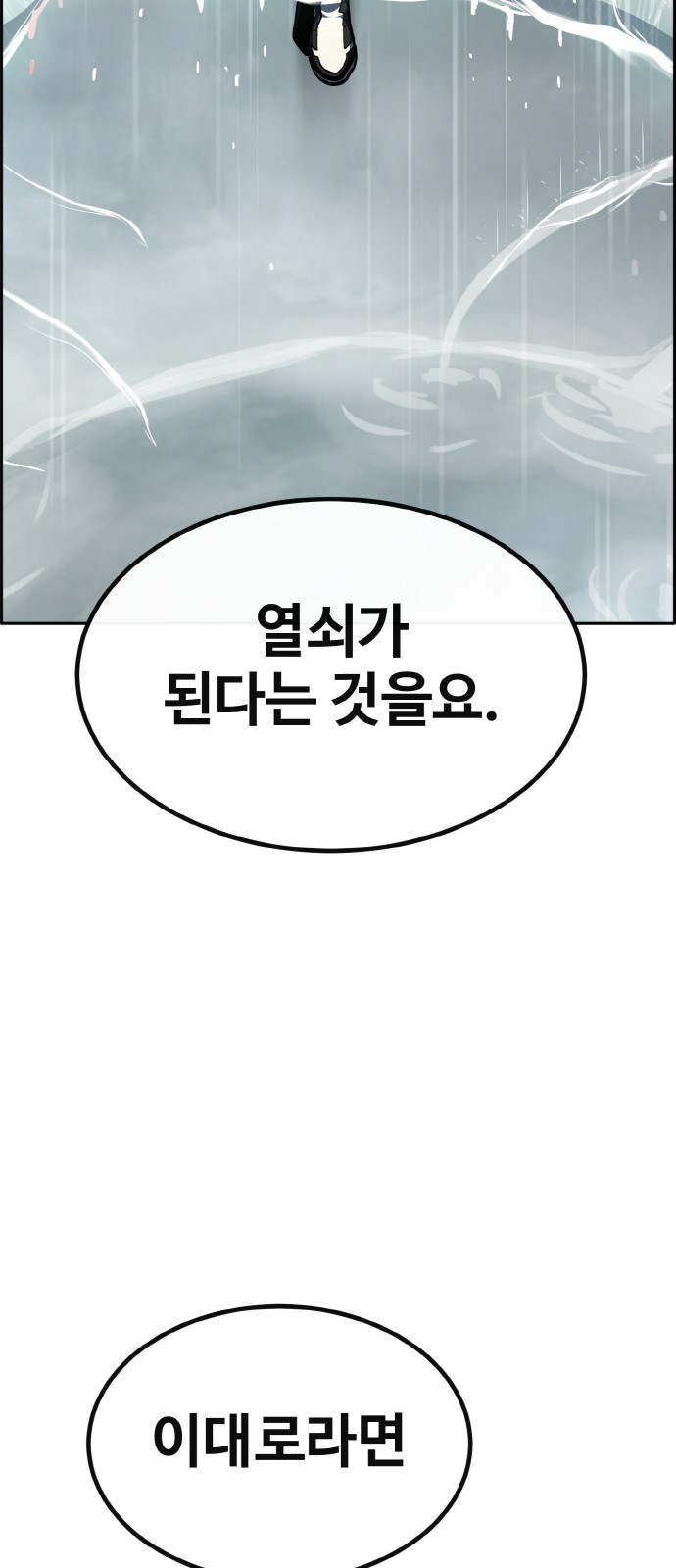 134 페이지