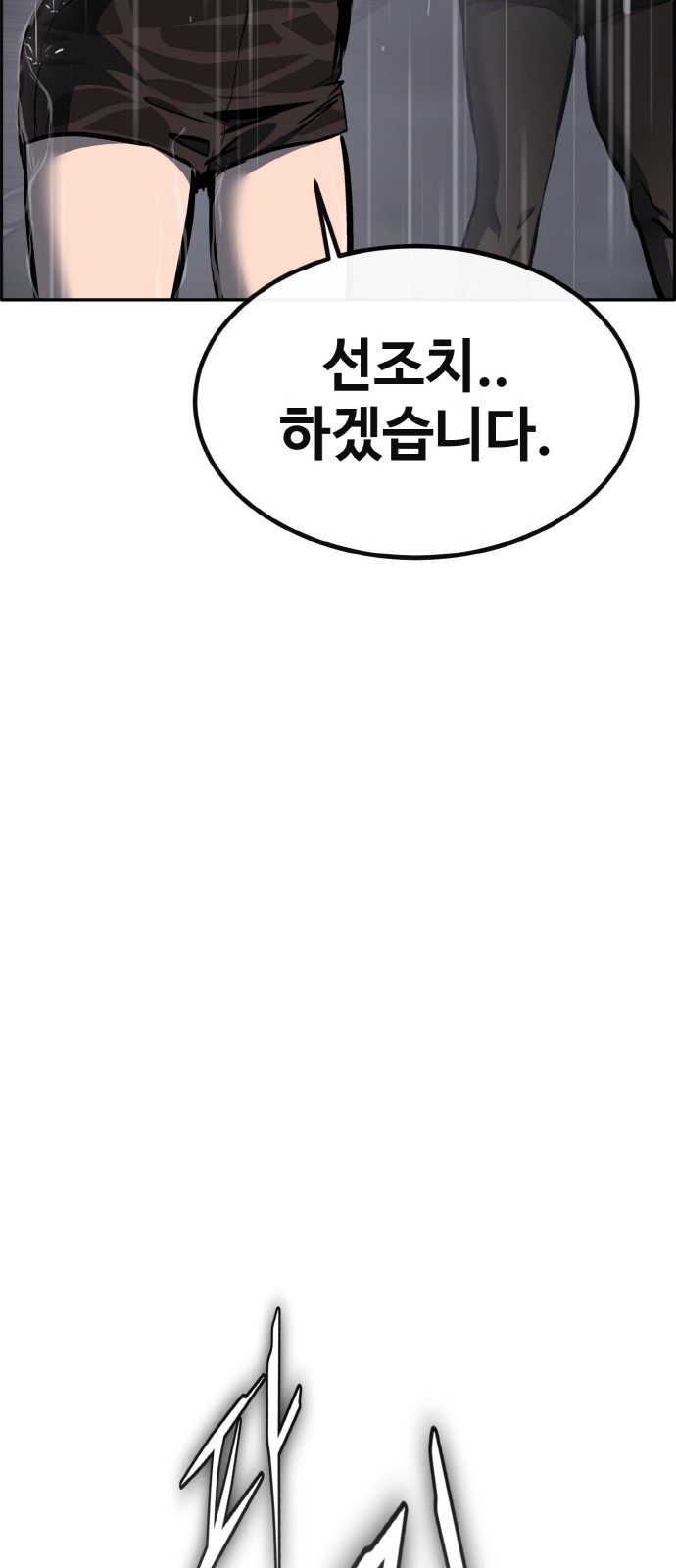 136 페이지