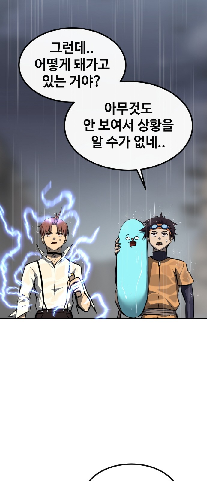 38 페이지