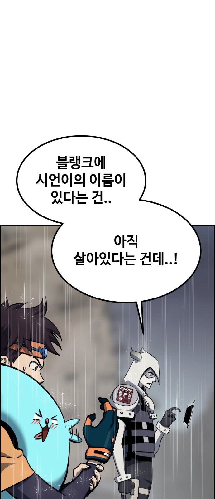 59 페이지