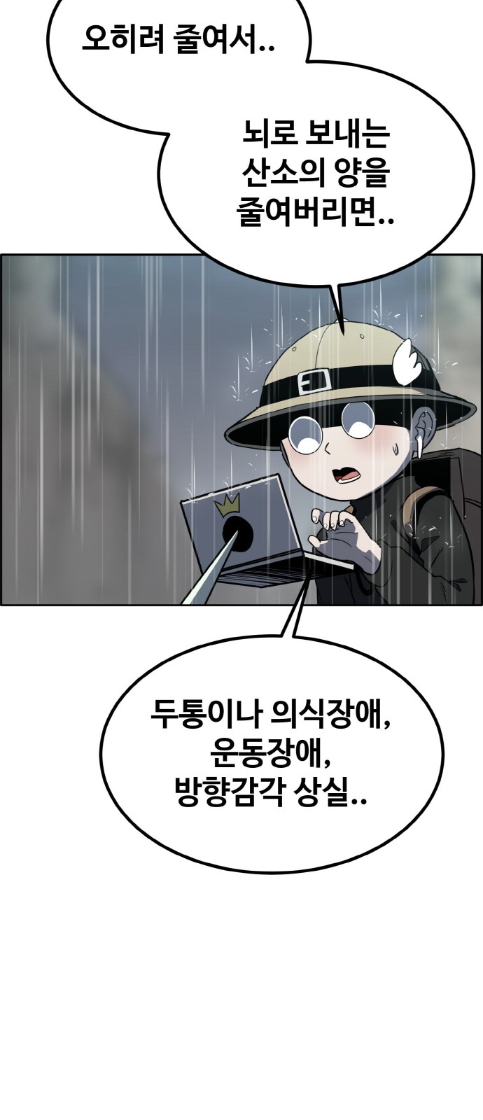 62 페이지
