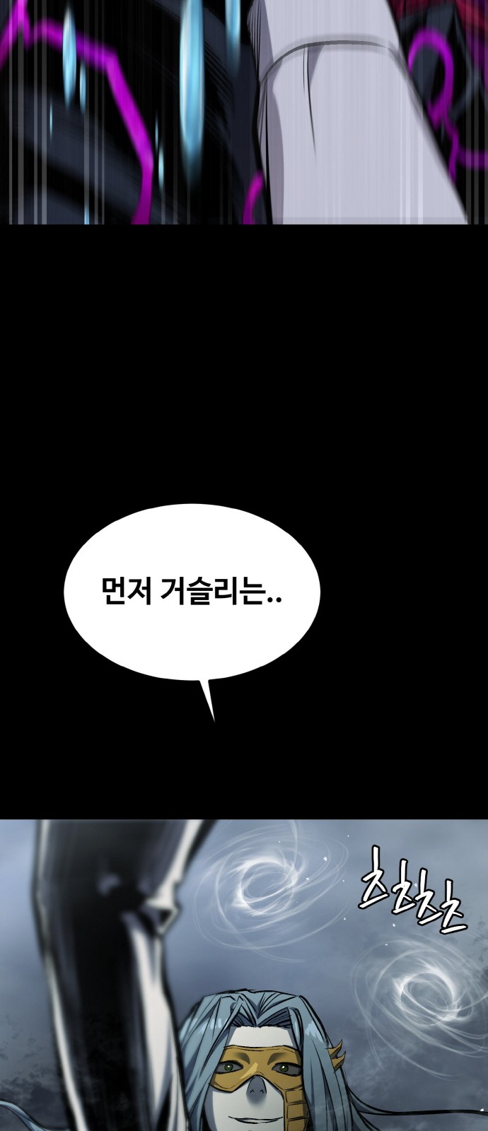 78 페이지