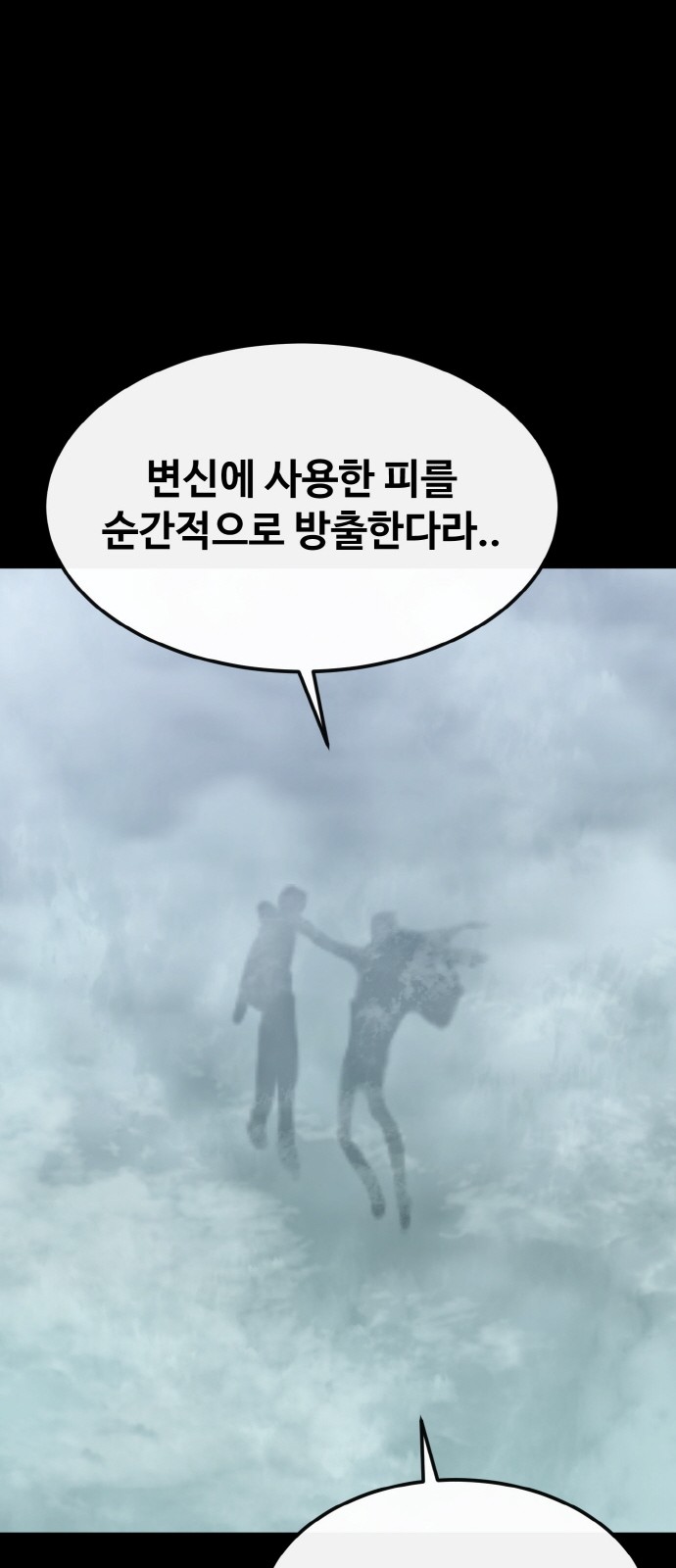 86 페이지