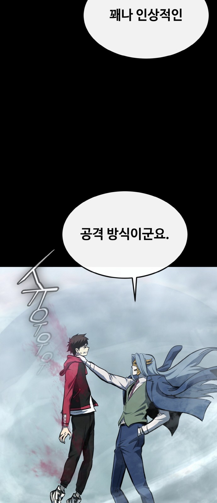 87 페이지