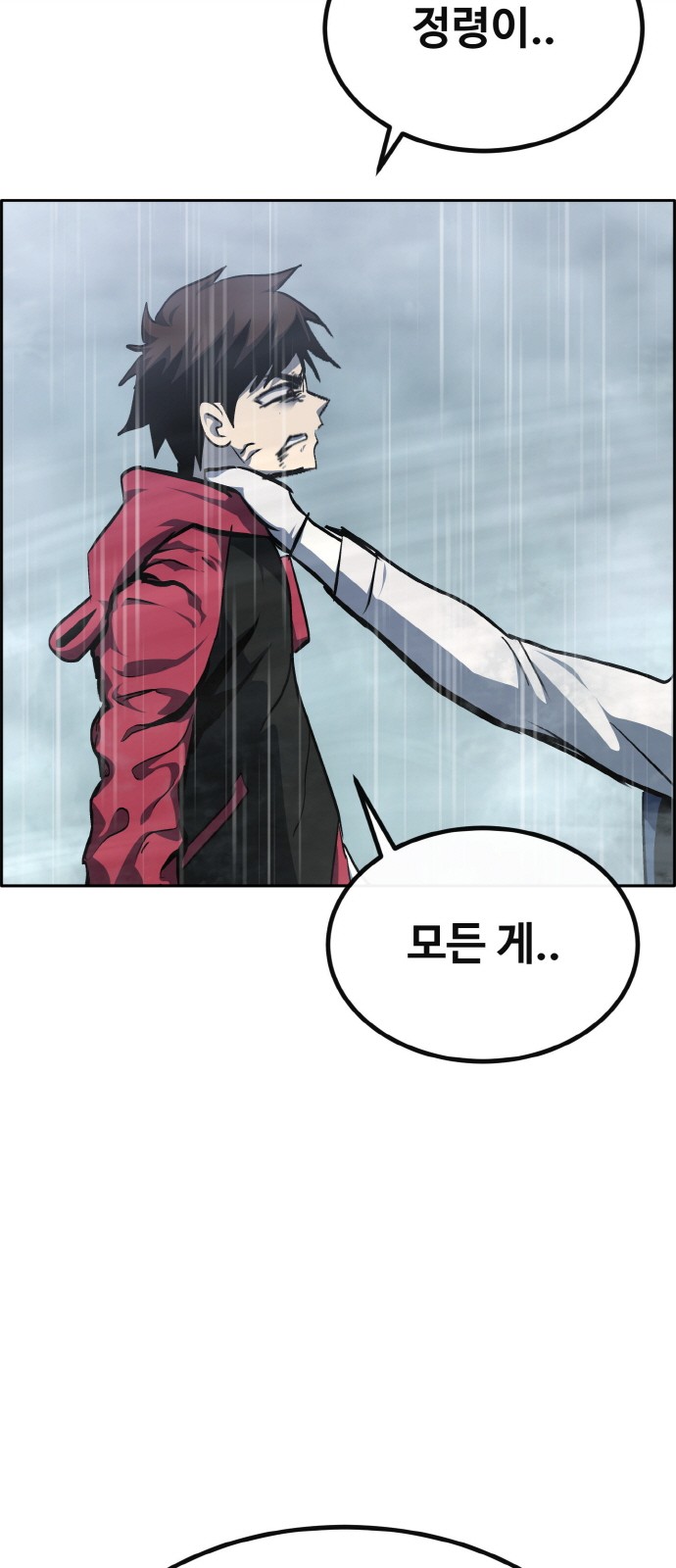 89 페이지