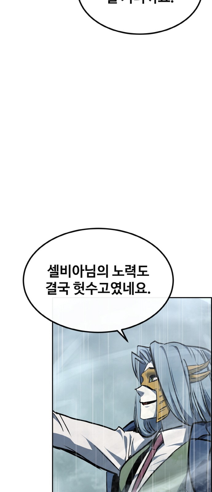 91 페이지