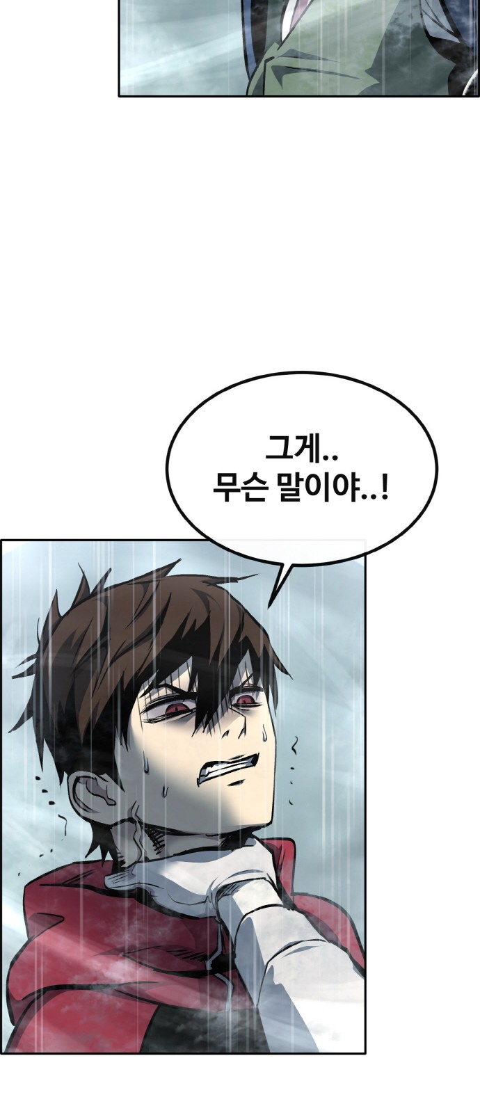 92 페이지