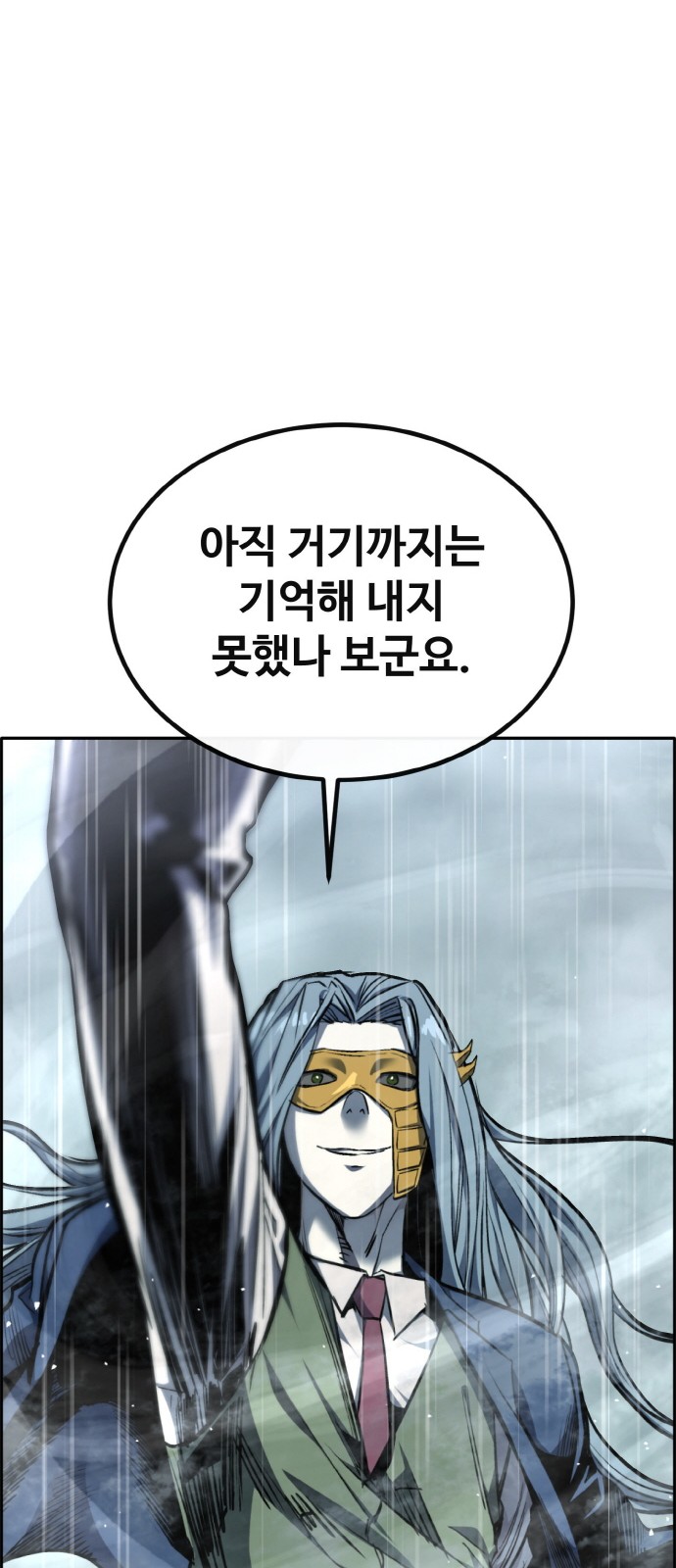 93 페이지