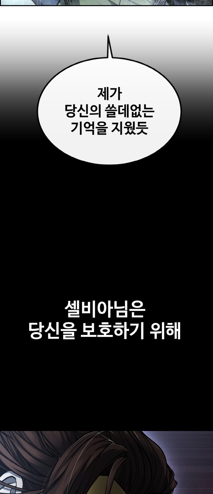 94 페이지