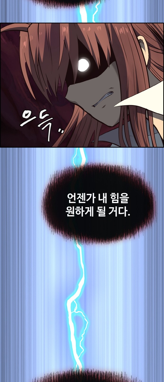 102 페이지