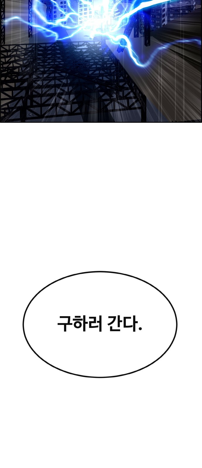 106 페이지