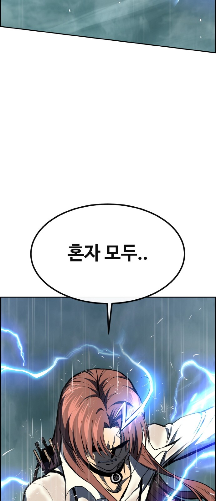 113 페이지