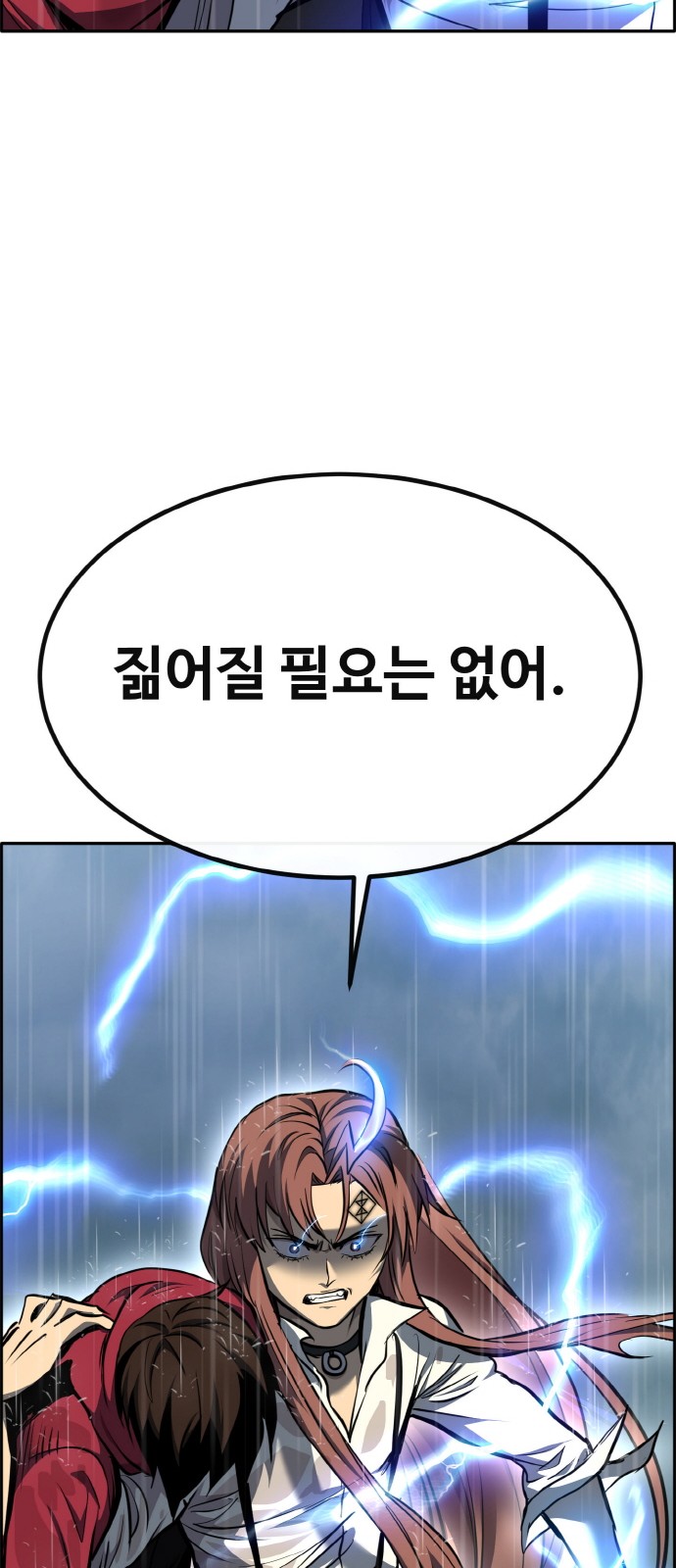 116 페이지