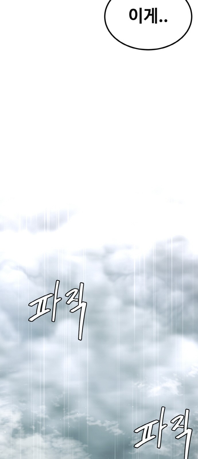 120 페이지