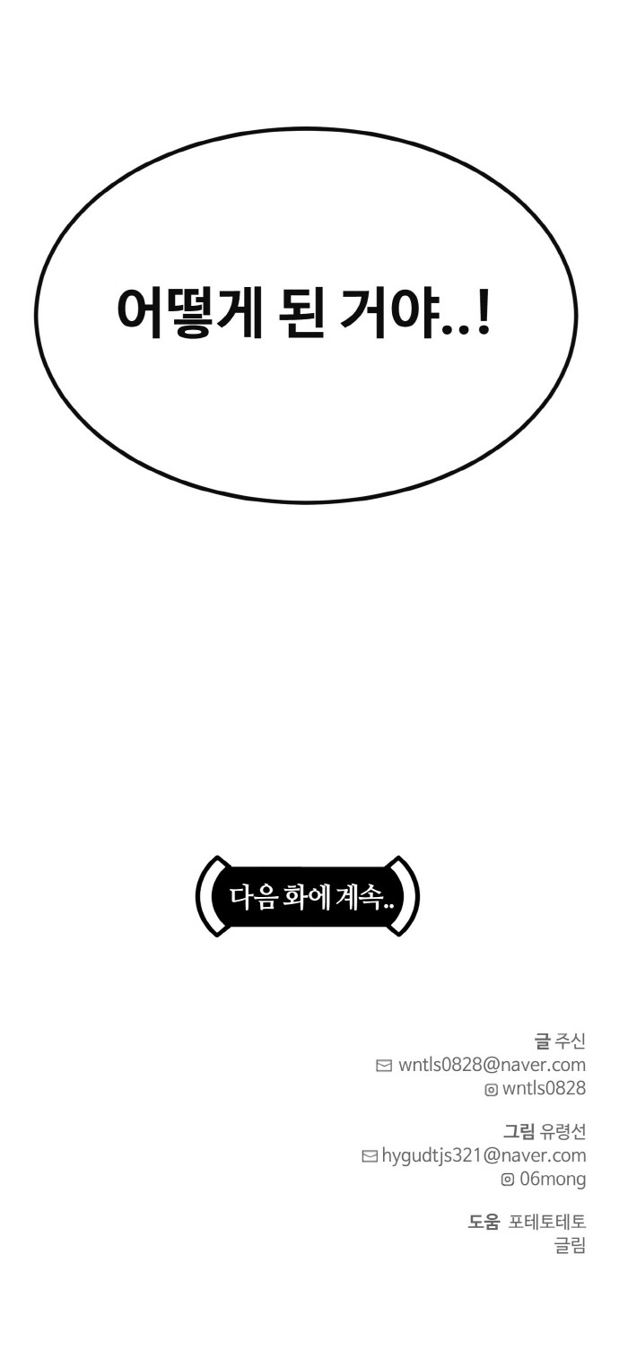 122 페이지