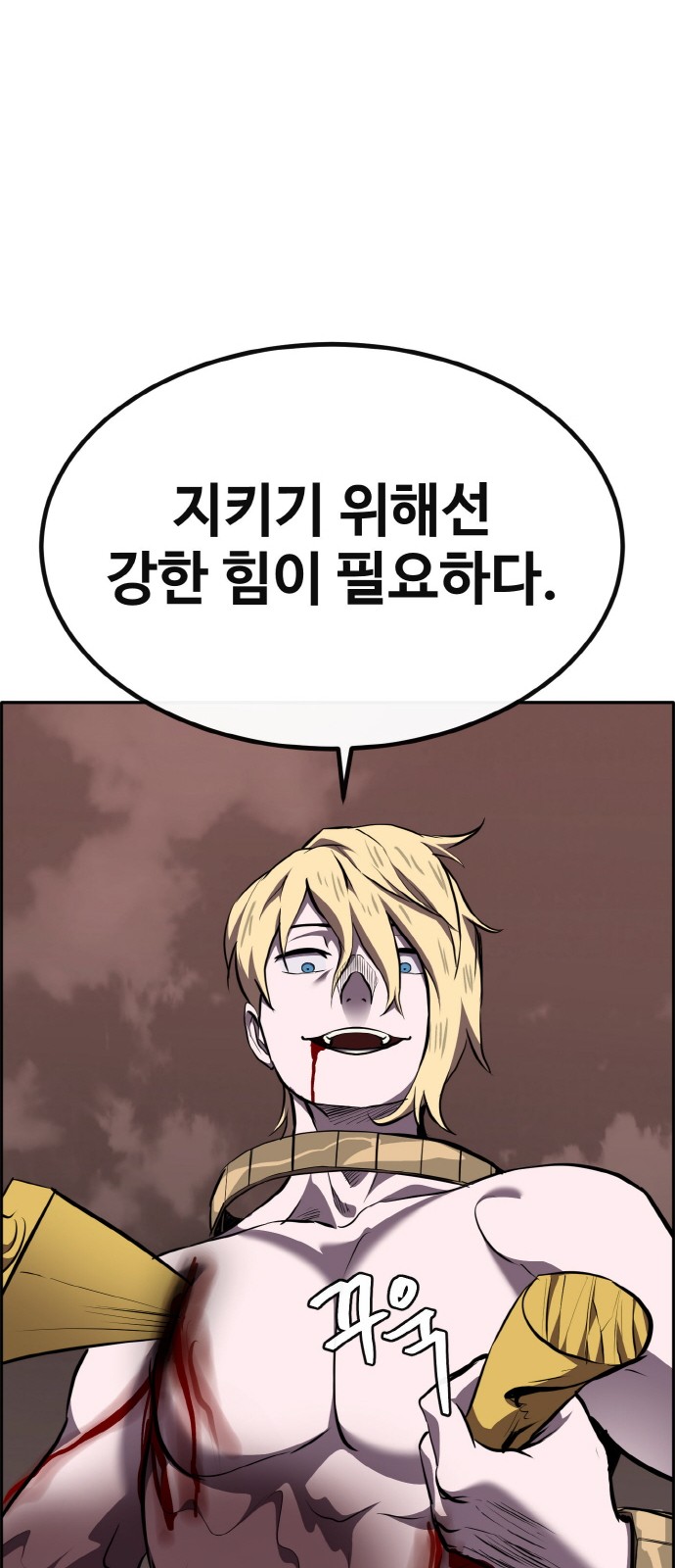 23 페이지