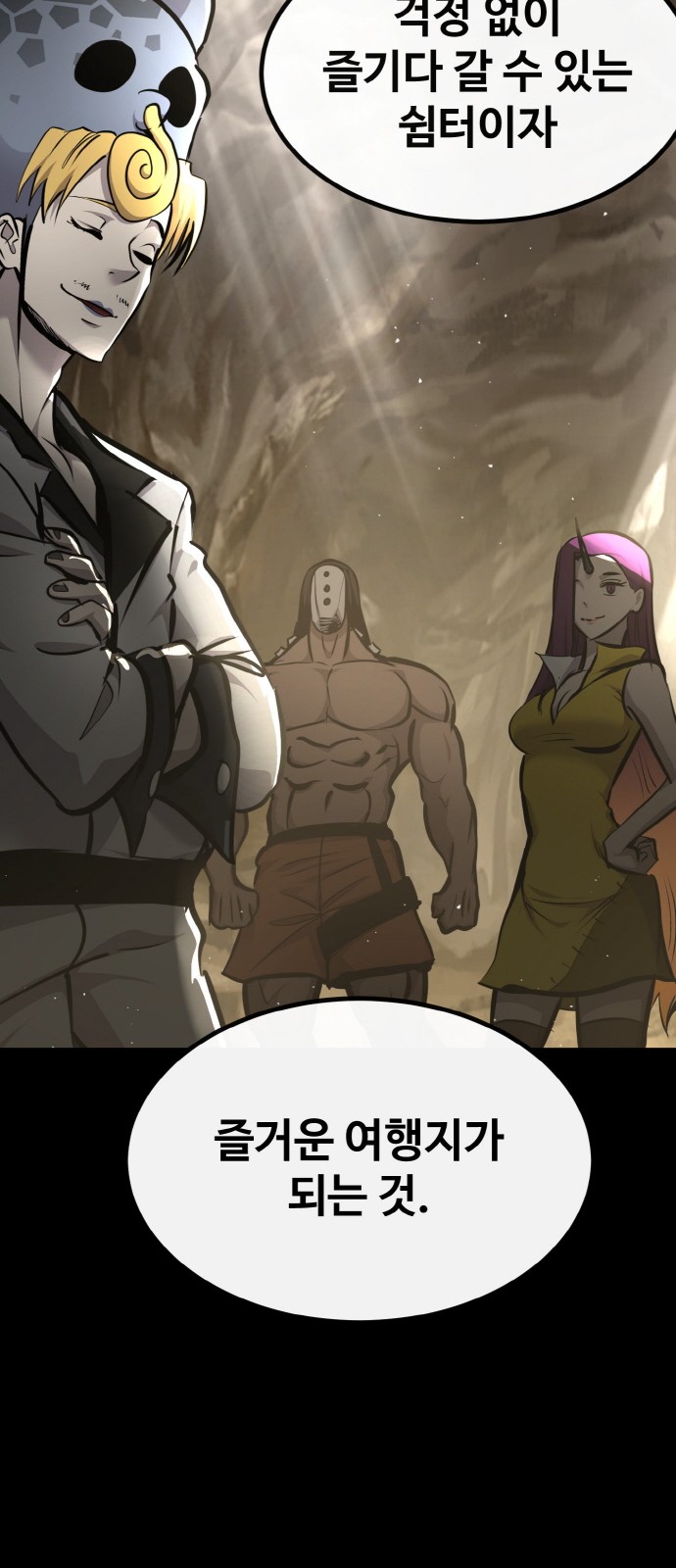 42 페이지