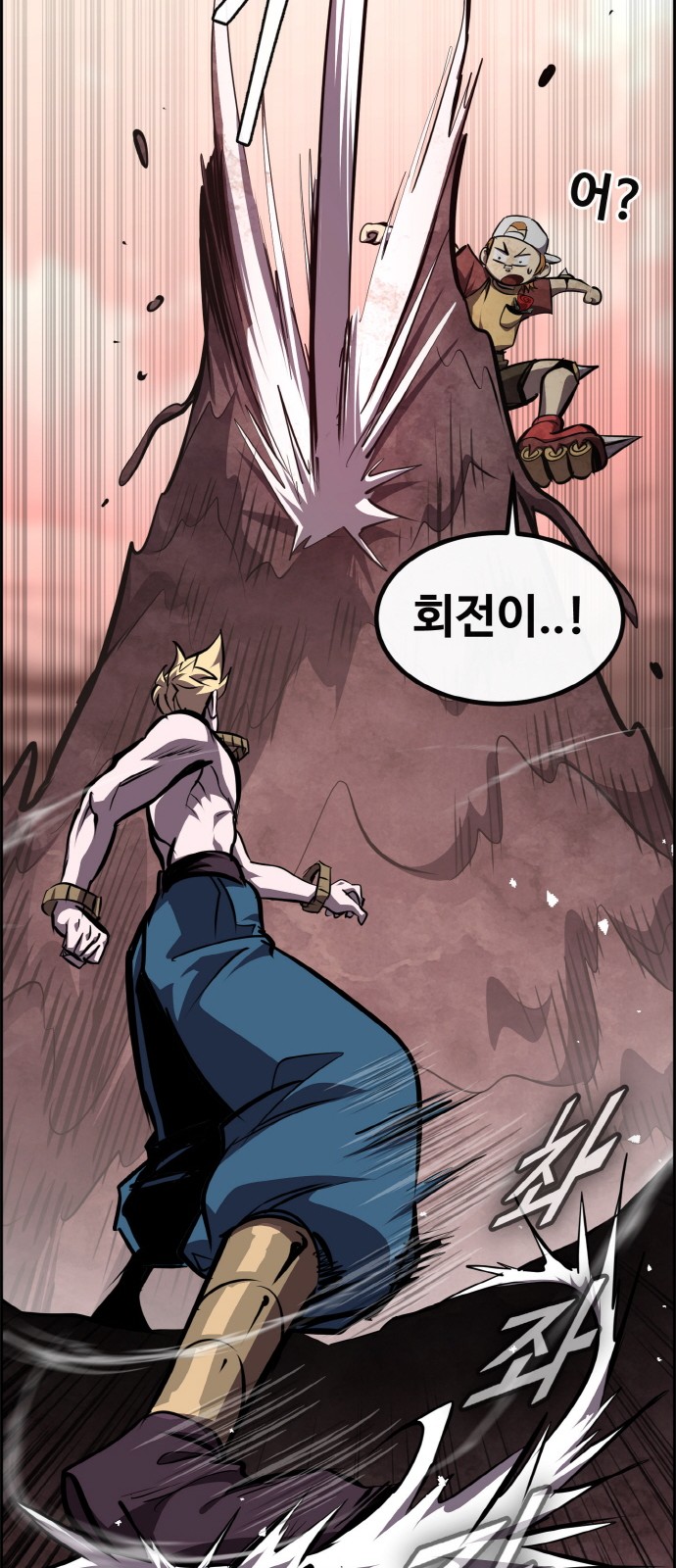 67 페이지