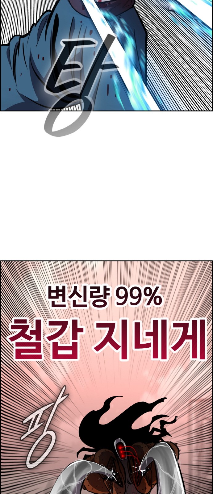 71 페이지