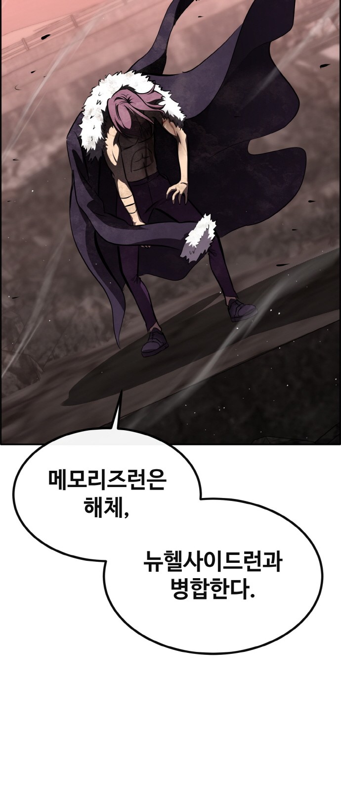 77 페이지